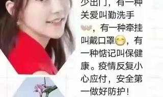 疫情过后的句子唯美短句