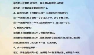 三年级数学工作总结