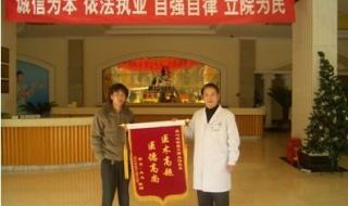 上海阿波罗男子医院