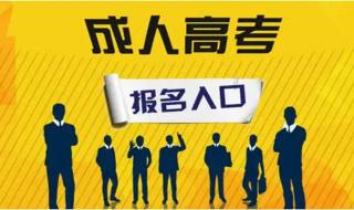 专升本成绩公布时间2023