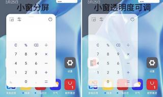 一加9和一加9pro区别