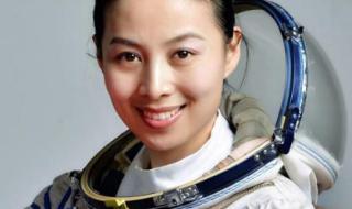 中国女航天员有哪几位