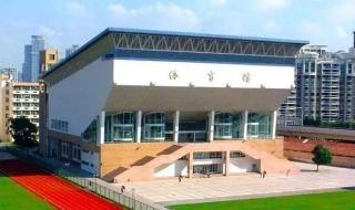 东华理工网上支付平台